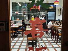 -堂屋糖水店(愚园店)