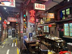 -萍姐火锅·公路夜市(南京新街口店)