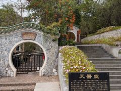 -广东温泉宾馆