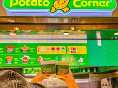 -Potato Corner(广州天河城店)