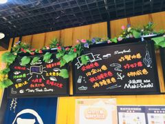 -池田寿司·新鲜现做(昌平悦荟店)