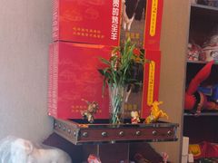 -蒙古人烤羊大师·绿野餐厅(工农大路店)