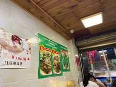大堂-人和水上飘(第一家店)