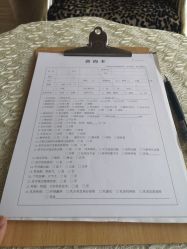 -成都伊贝丝美容美胸SPA会所