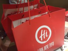 -海底捞火锅(奥山世纪城店)