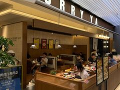 -CURRY YA 熟成咖哩專門店(深圳湾万象城店)