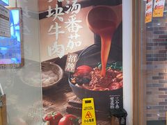 -小满手工粉(上海文峰广场店)