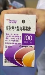 -润泽瑞尼丝医疗美容医院