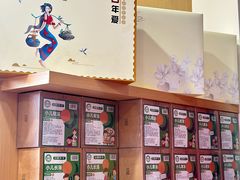 -暖阳产后恢复中心(大良店)