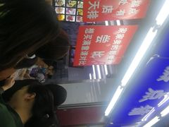 -宫廷糕点铺