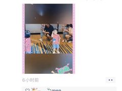 -全优加早教托育园(广百新一城店)