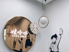 -娃哈哈奶茶(富阳鹿山时代店)