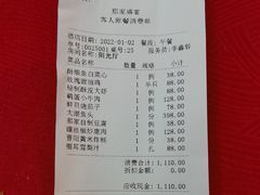 -那家小馆•北京菜•烤鸭(香山店)
