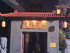 -七彩云南欢乐世界