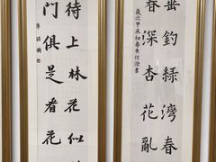 -炎黄艺术馆