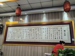 -乡党臊子面(丰庆公园店)