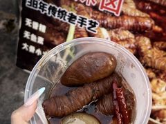 -花园菜市场