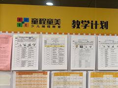 -童程童美信奥赛科技特长·乐高编程科创机器人(科大校区)