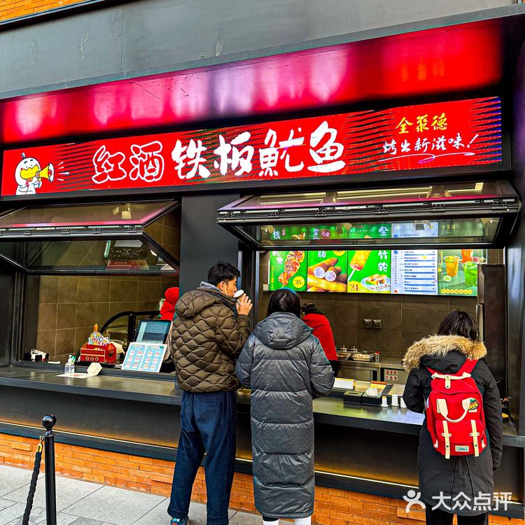 谁说景区没有好吃的？热气腾腾的大鱿鱼不要错过