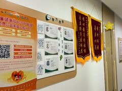 -东方启音·儿童康复中心·自闭症干预·语言迟缓·发育迟缓(深圳宝安中心)