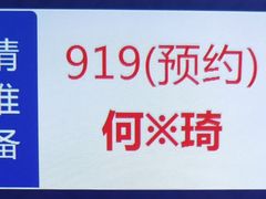 -上海市第十人民医院(总院)