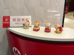 -招商银行(上海自贸试验区分行)