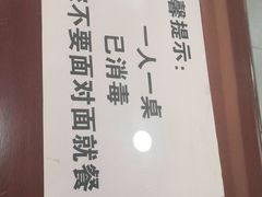 -常兴顺小吃(草房店)