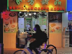 门面-芬芳甜品(同福路店)
