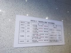 -湖南大学-中国书院博物馆