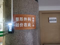 -四川省人民医院(本部)