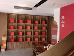 -品大伍·食之道品伍味(汪海店)