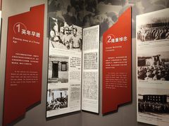 -白求恩柯棣华纪念馆