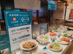 -沈家花园如皋菜(海阳路店)