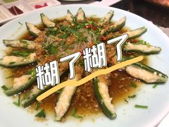 鲜虾酿秋葵-京味斋·北京烤鸭(华威桥北工大店)
