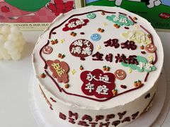 -甜栀·动物奶油蛋糕