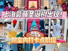 -上海尚嘉中心