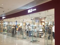 -MUJI无印良品(恒隆广场店)