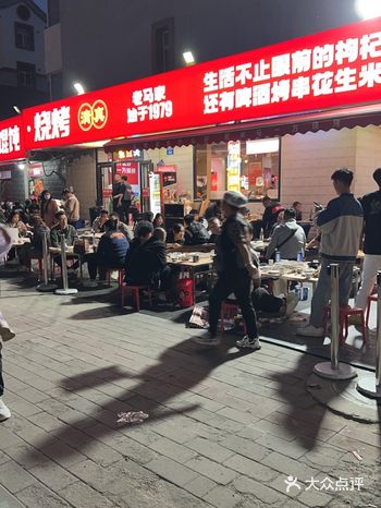 今天带孩子来打卡一个排队的烧烤店……7点到的人很多排