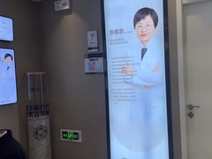-牙博士口腔品牌连锁(昆山城区店)