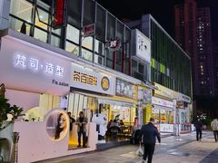-万达广场(厦门湖里店)