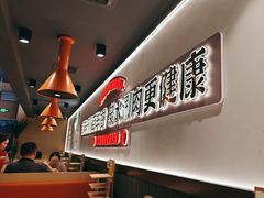 -东门口·新式老北京火锅(河西龙湖天街店)