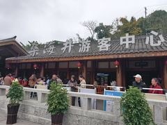-燊海井
