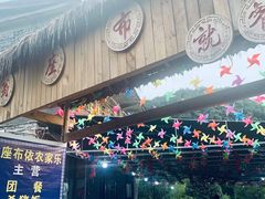 -高荡千年布依古寨旅游景区