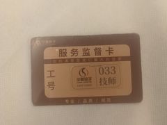-华夏良子·足道SPA艾灸(金皇大厦店)