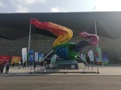 -东浩兰生上海世博展览馆