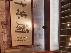 -肥汁米蘭香港米线(长宁来福士店)