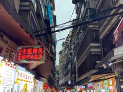 -捞沙巷