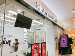 -Metime美天医疗美容