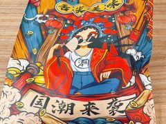 -安悦煎饼(河北店)