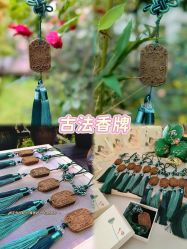 -1027活动策划·创意求婚·宴会派对